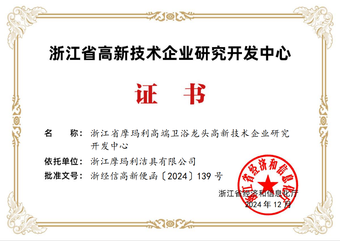 Center Certification